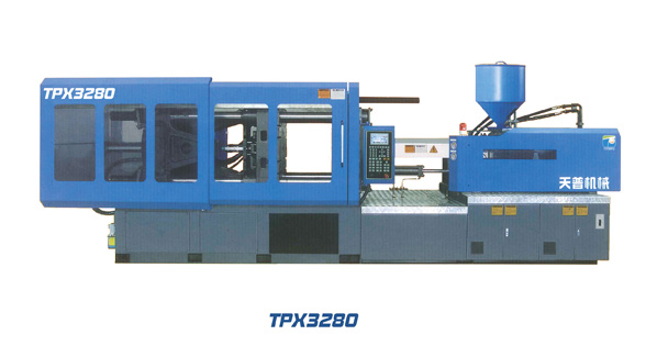 天普TPX3280注塑机