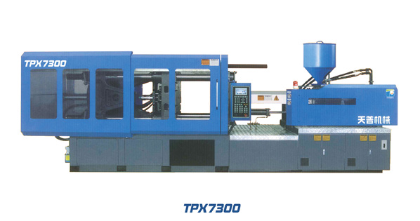 天普TPX7300注塑机