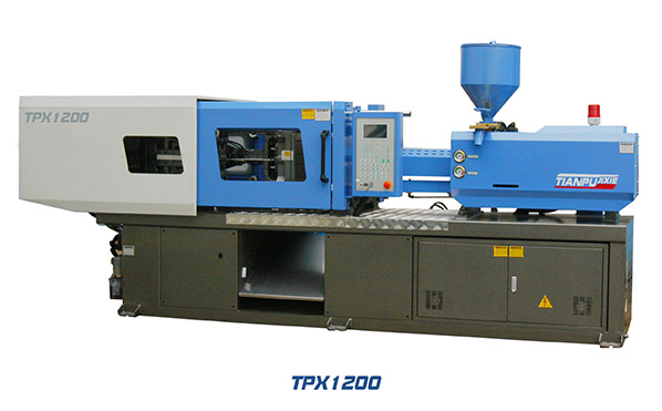 天普TPX1200注塑机